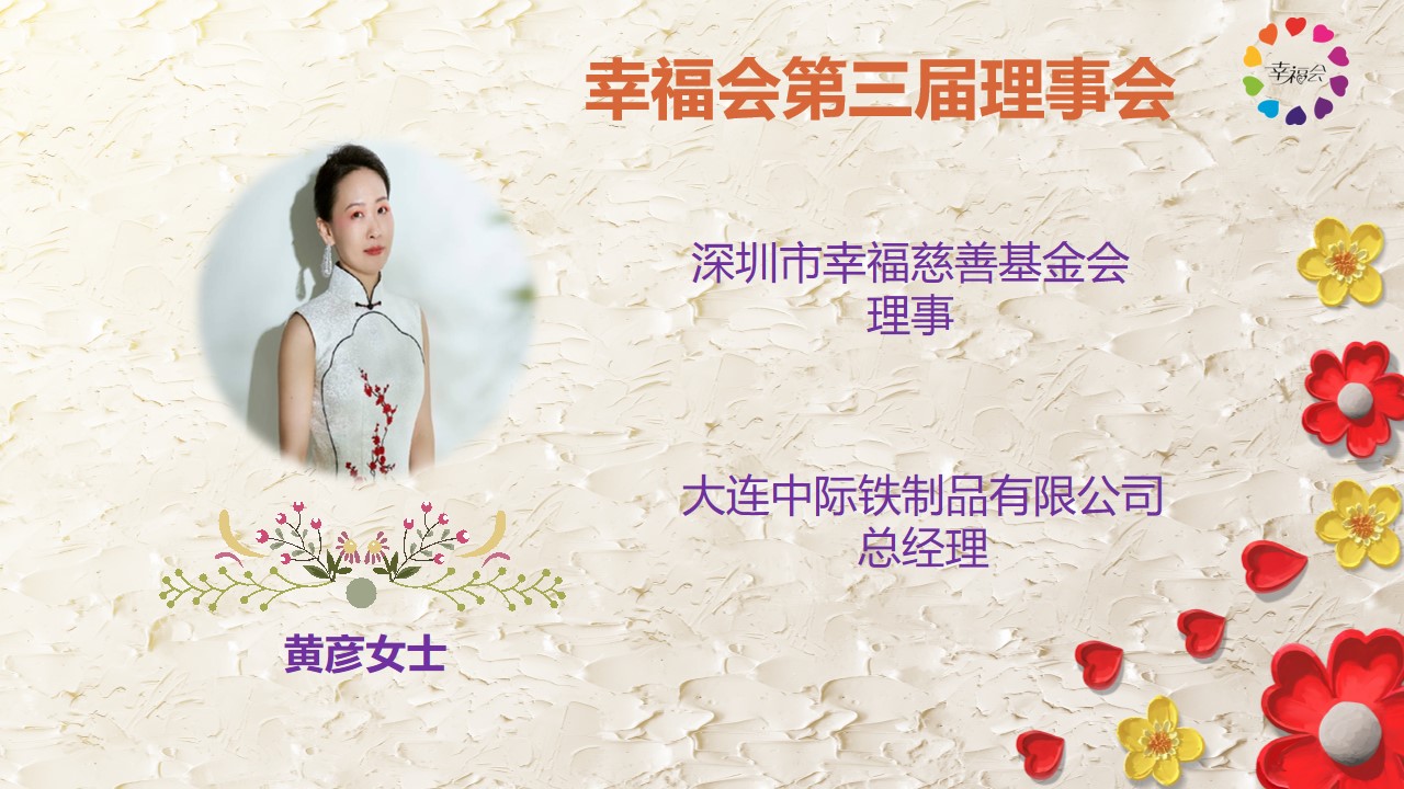 幻灯片14.jpg