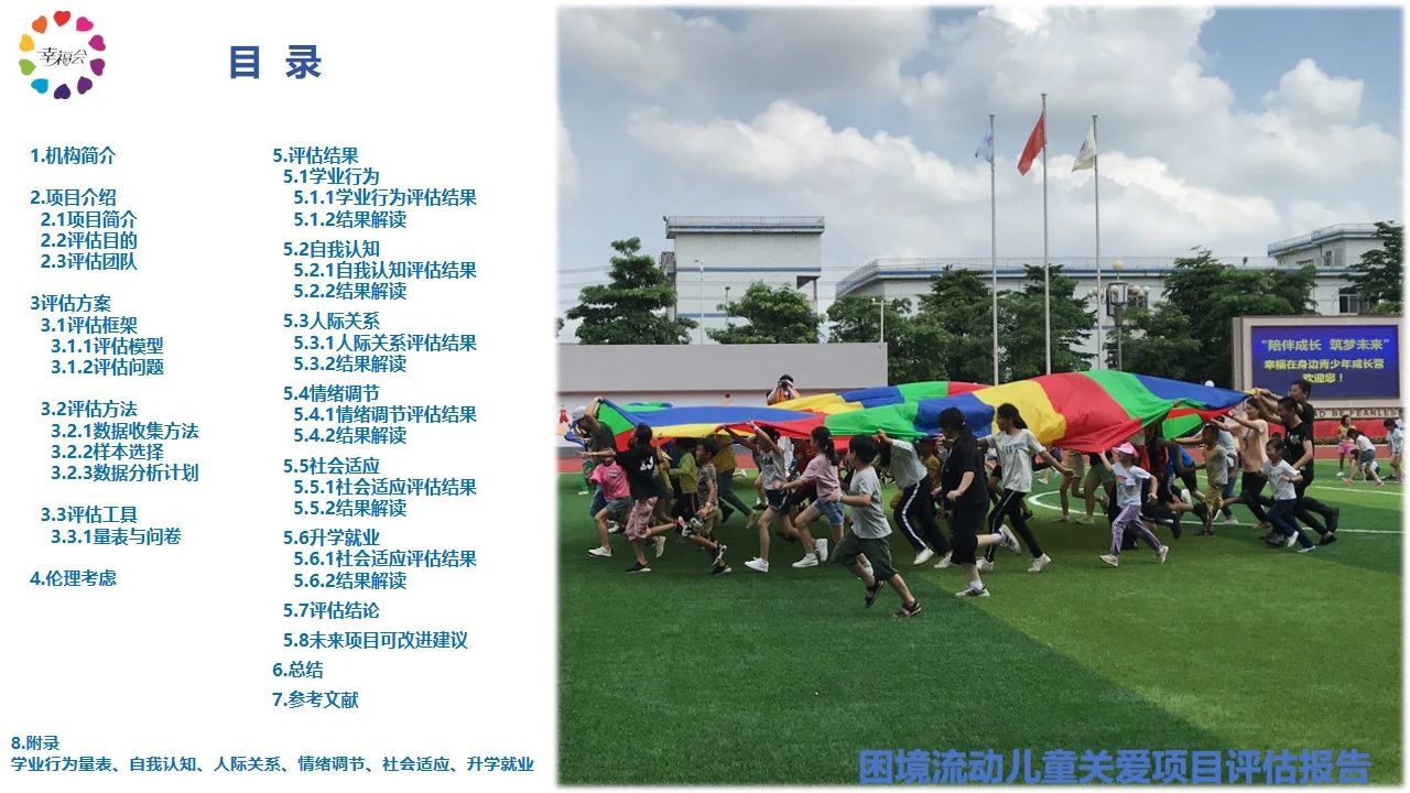 微信图片_20250717150720.jpg