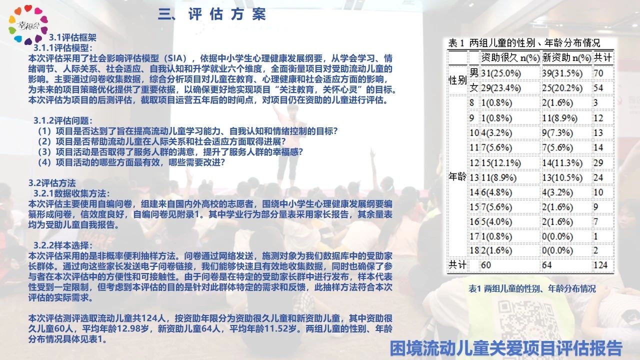微信图片_20250717150753.jpg