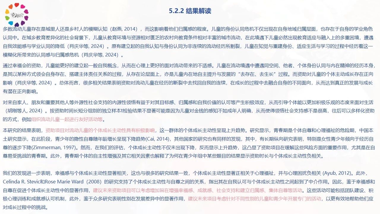 微信图片_20250717150819.jpg