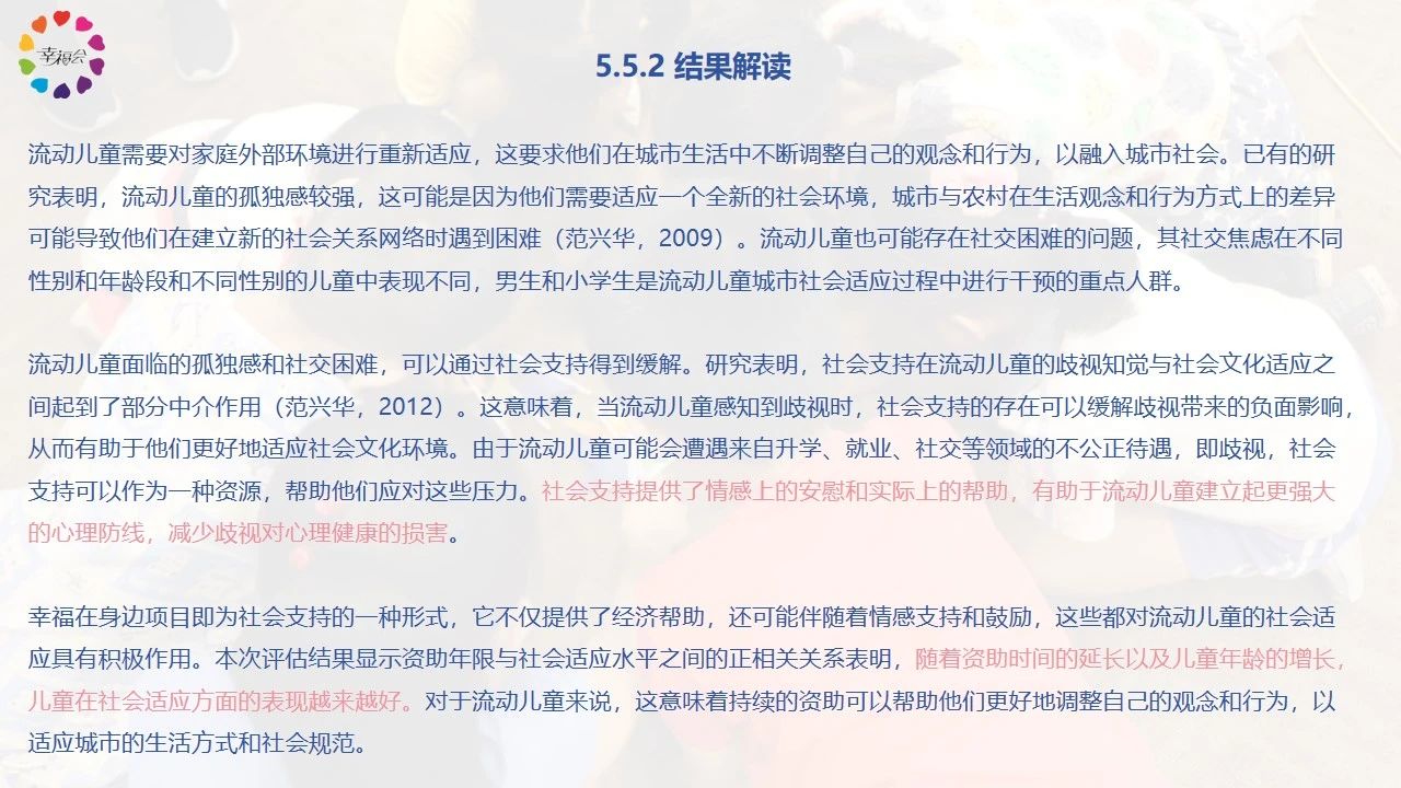 微信图片_20250717150831.jpg