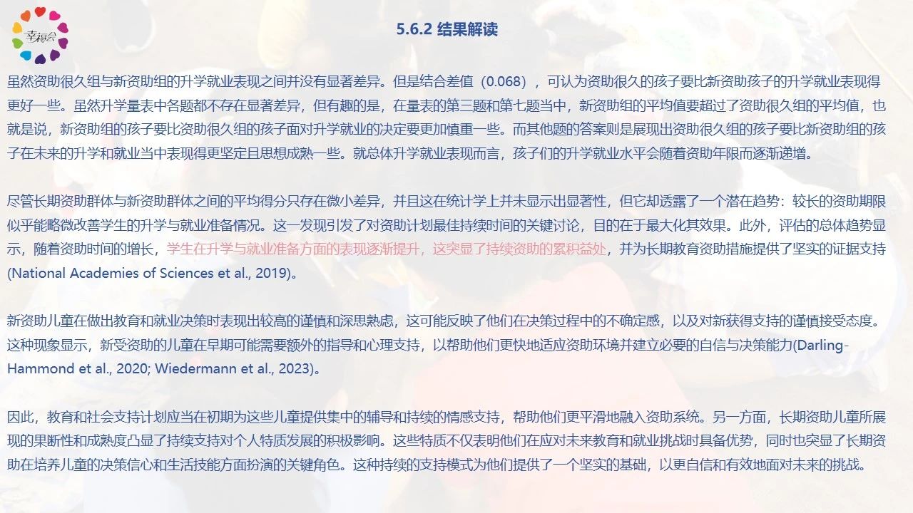 微信图片_20250717150856.jpg