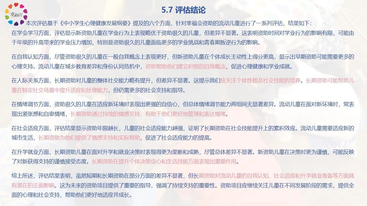 微信图片_20250717151338.jpg