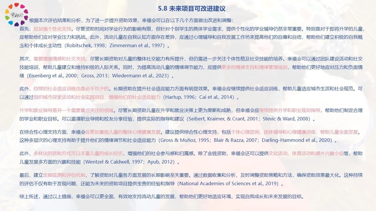 微信图片_20250717150901.jpg