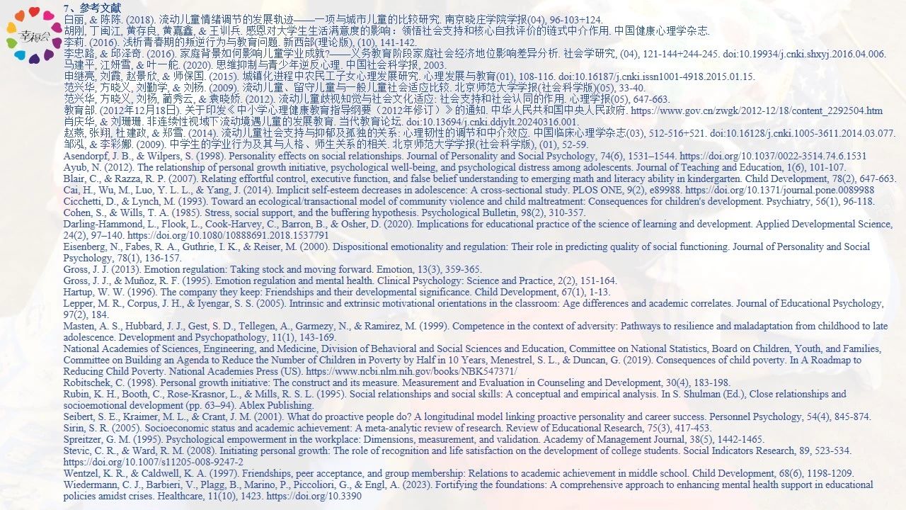 微信图片_20250717151349.jpg