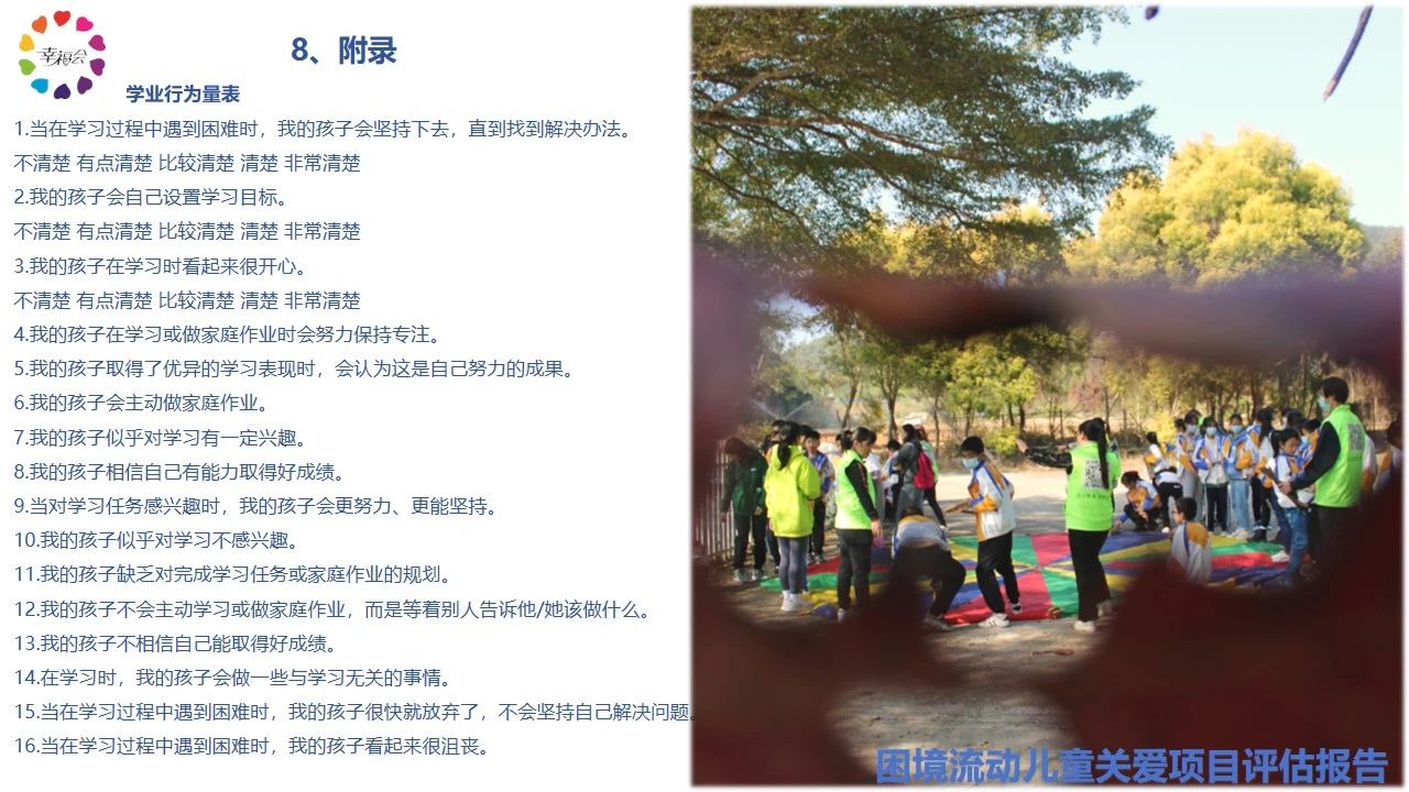 微信图片_20250717151352.jpg